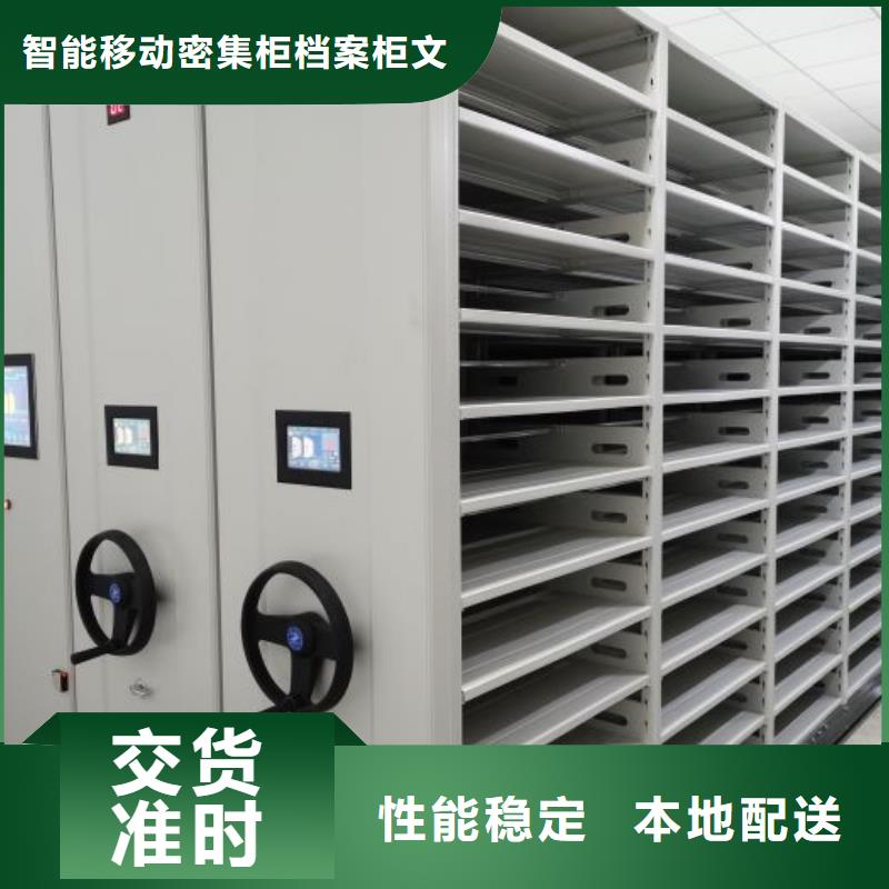 诚信互利【鑫康】柱式手动密集架