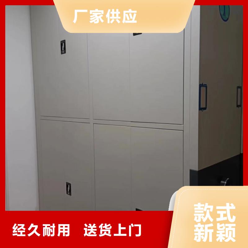 使用说明【鑫康】保密型密集架
