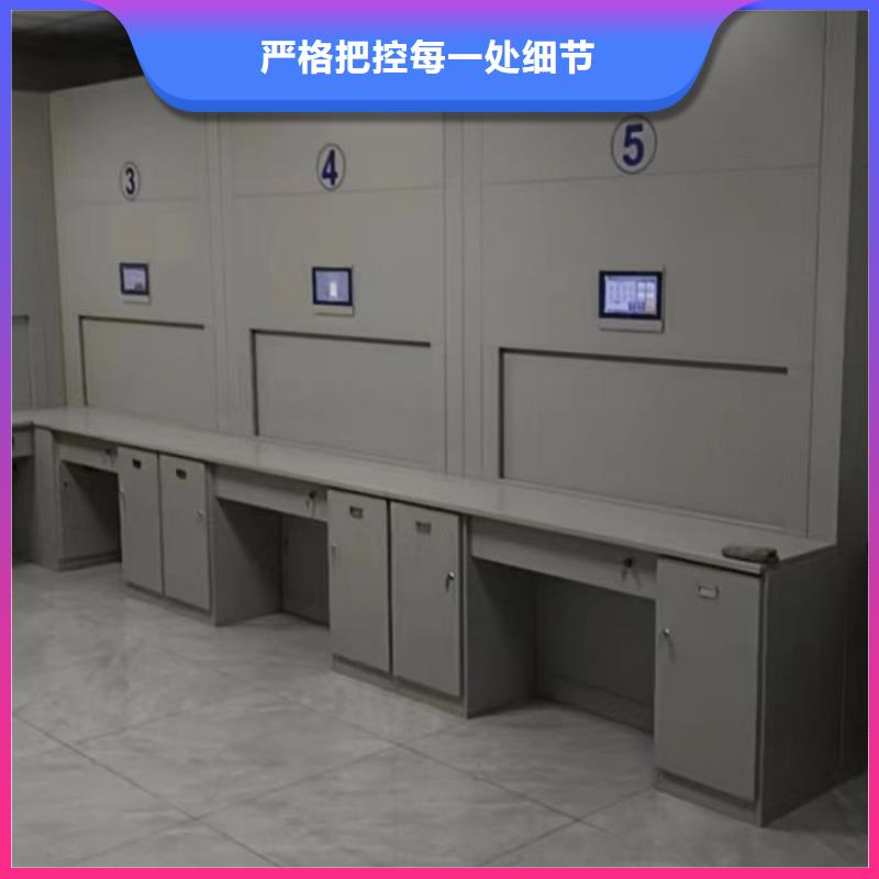 施工方案【鑫康】智能式移动密集架