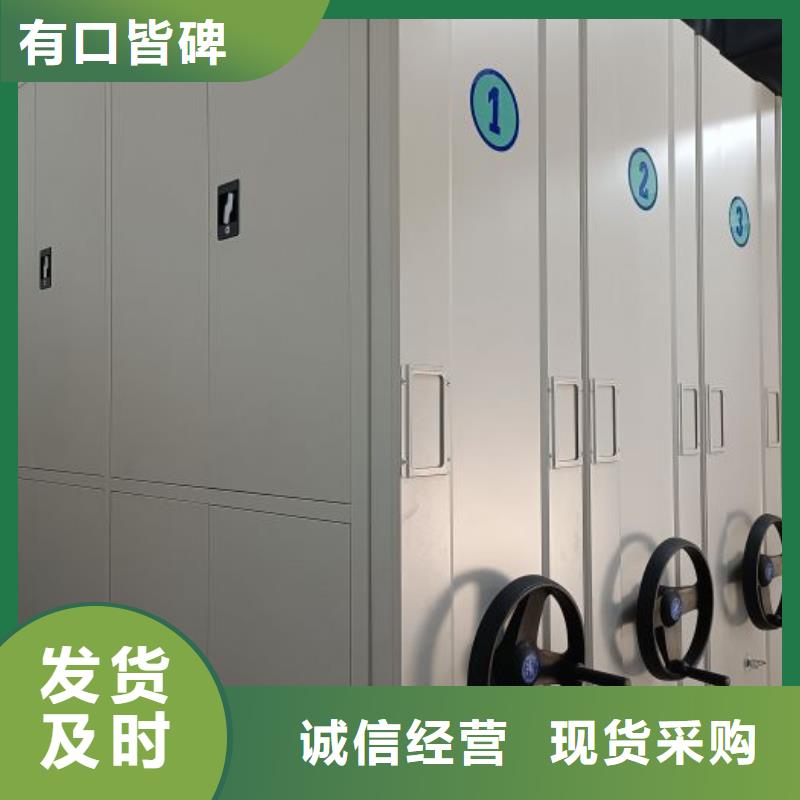 常见故障【鑫康】密集架档案柜