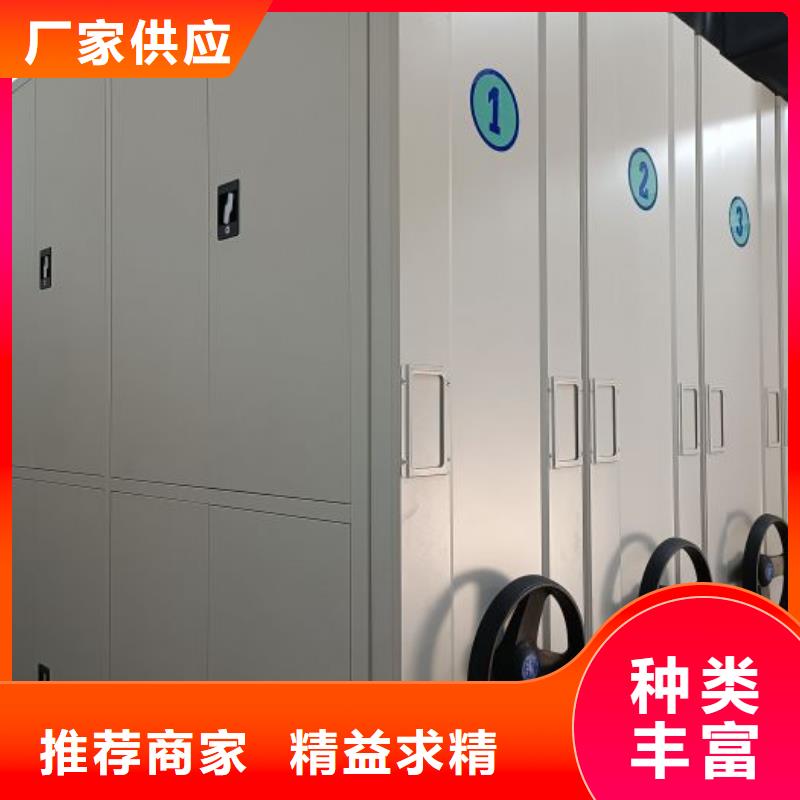 厂家迅速开拓市场的创造途径【鑫康】移动档案橱