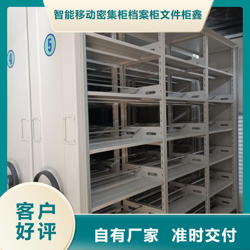 行业的现状并持续发展【鑫康】钢质密集柜