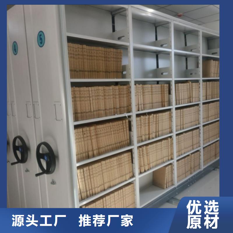 别拘一格【鑫康】加固型密集架