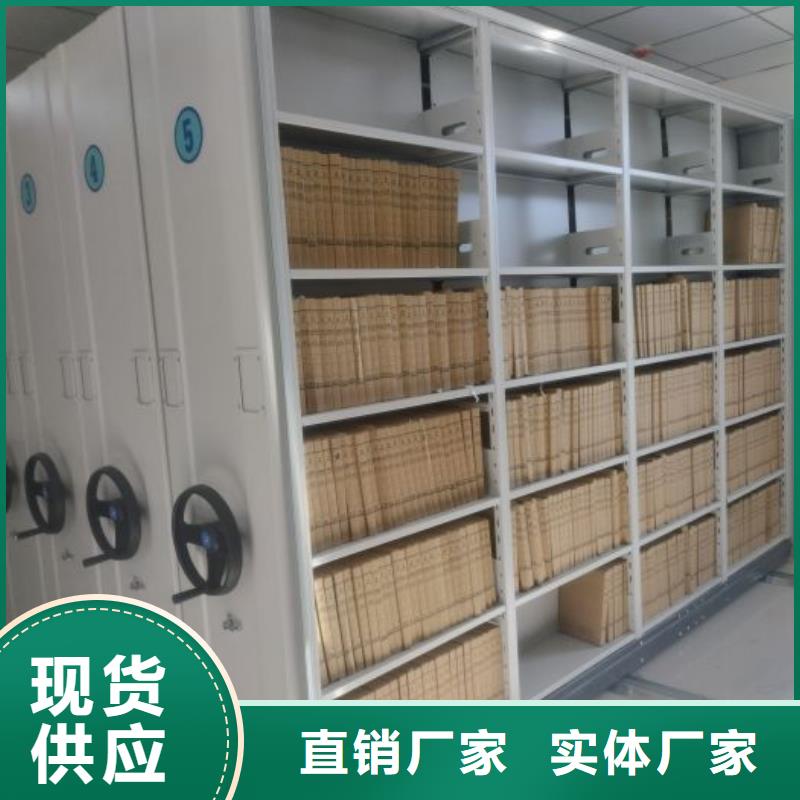 厂家服务【鑫康】智能回转档案柜