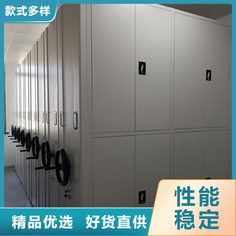 厂家迅速开拓市场的创造途径【鑫康】移动档案橱