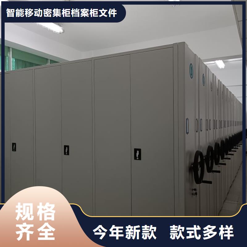 欢迎询价【鑫康】人事档案密集架