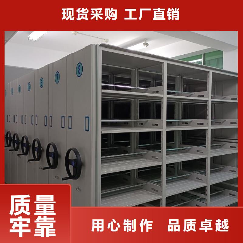 厂家迅速开拓市场的创造途径【鑫康】移动档案橱