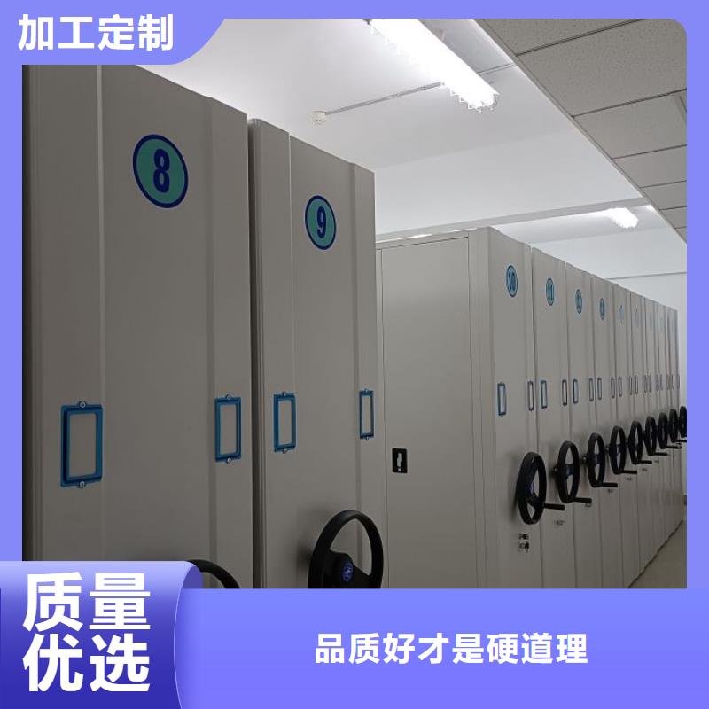 厂家迅速开拓市场的创造途径【鑫康】移动档案橱