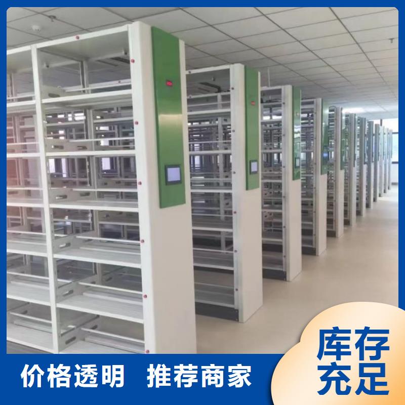 欢迎询价【鑫康】人事档案密集架
