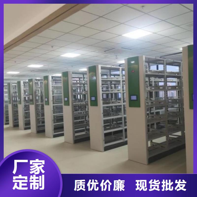厂家迅速开拓市场的创造途径【鑫康】移动档案橱