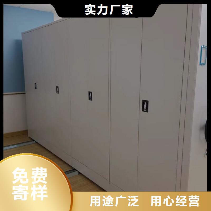 型号如何选择【鑫康】档案管理密集档案架