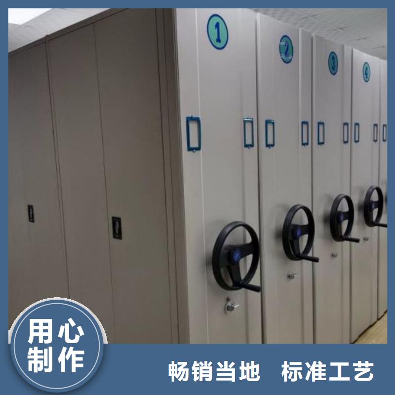 欢迎询价【鑫康】人事档案密集架
