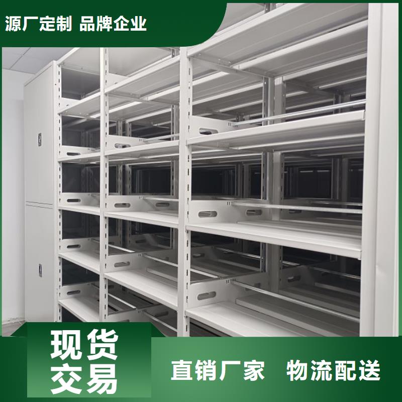 行业的现状并持续发展【鑫康】钢质密集柜