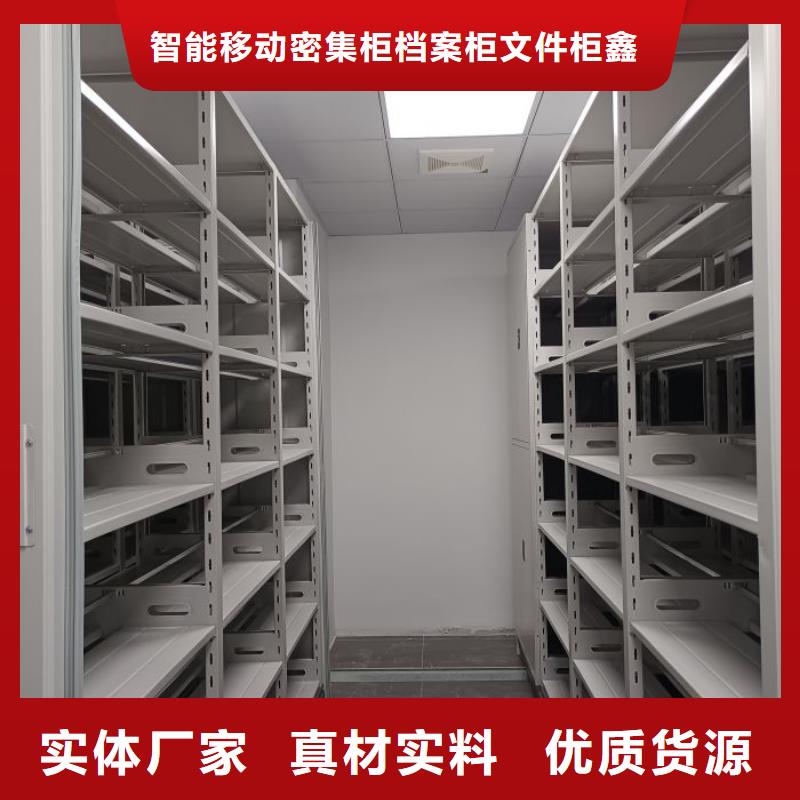 行业的现状并持续发展【鑫康】钢质密集柜
