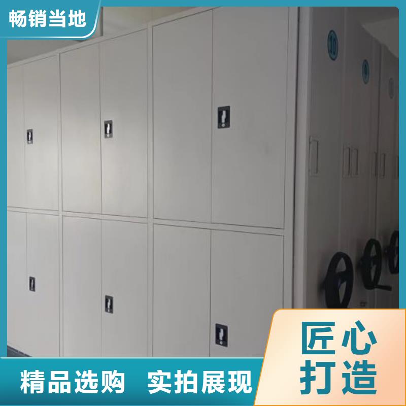 使用说明【鑫康】保密型密集架