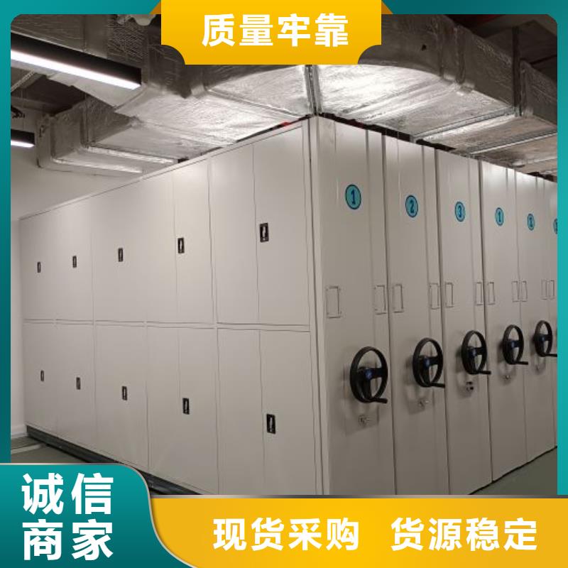 诚信互利【鑫康】柱式手动密集架