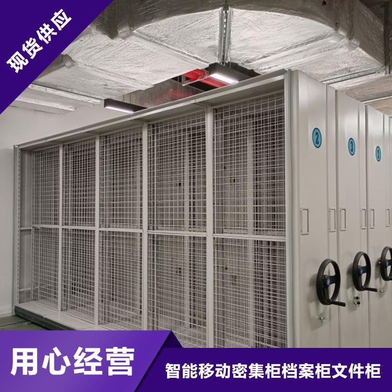 常见故障【鑫康】密集架档案柜