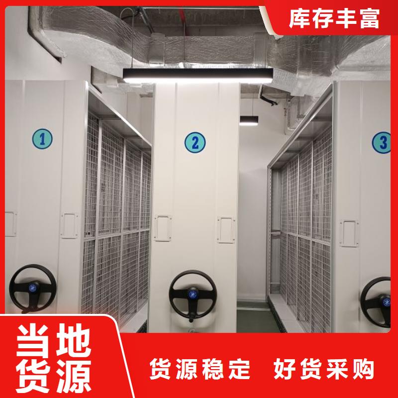 别拘一格【鑫康】加固型密集架