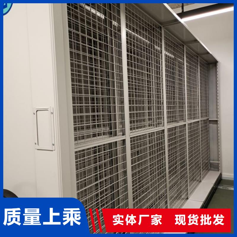 利好发展【鑫康】抽斗式密集柜