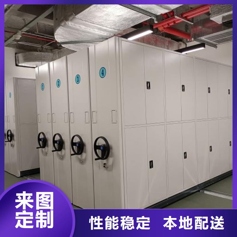 型号如何选择【鑫康】档案管理密集档案架