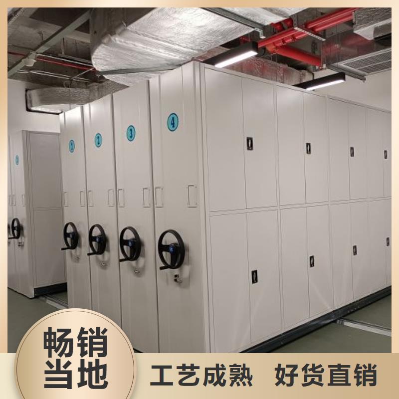 常见故障【鑫康】密集架档案柜