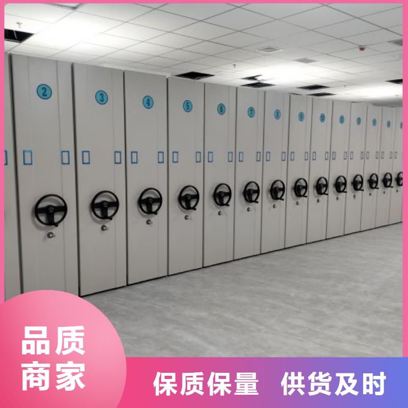 常见故障【鑫康】密集架档案柜