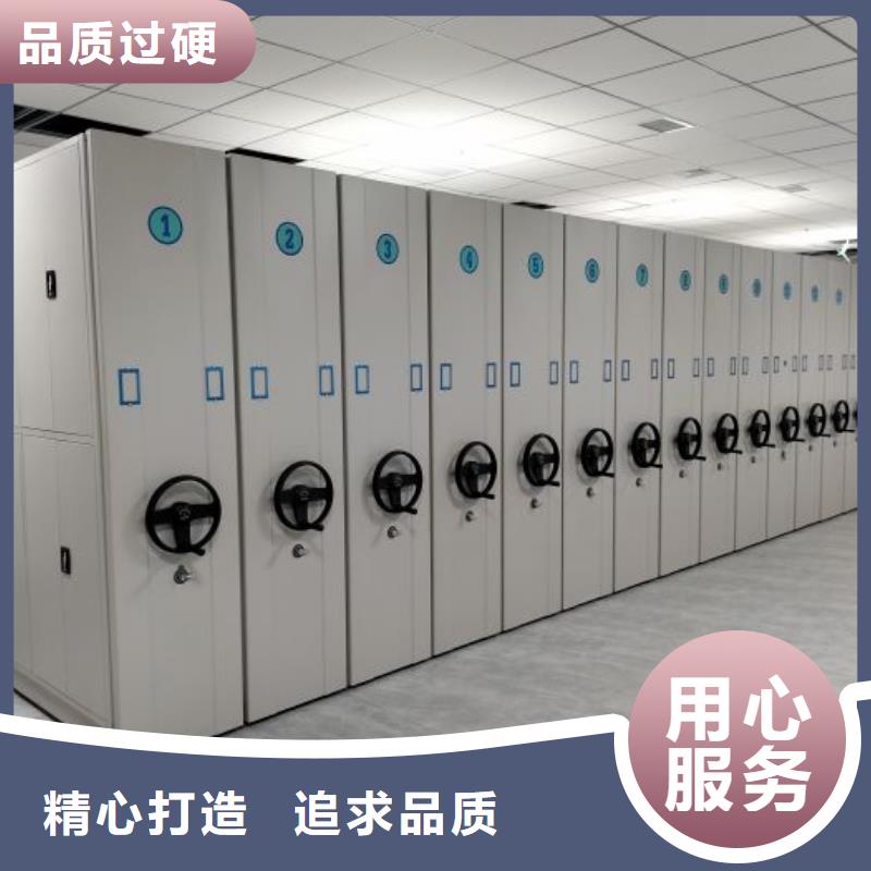 利好发展【鑫康】抽斗式密集柜