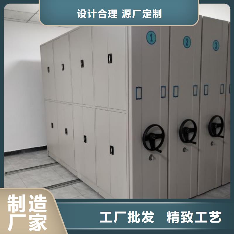型号如何选择【鑫康】档案移动密集柜