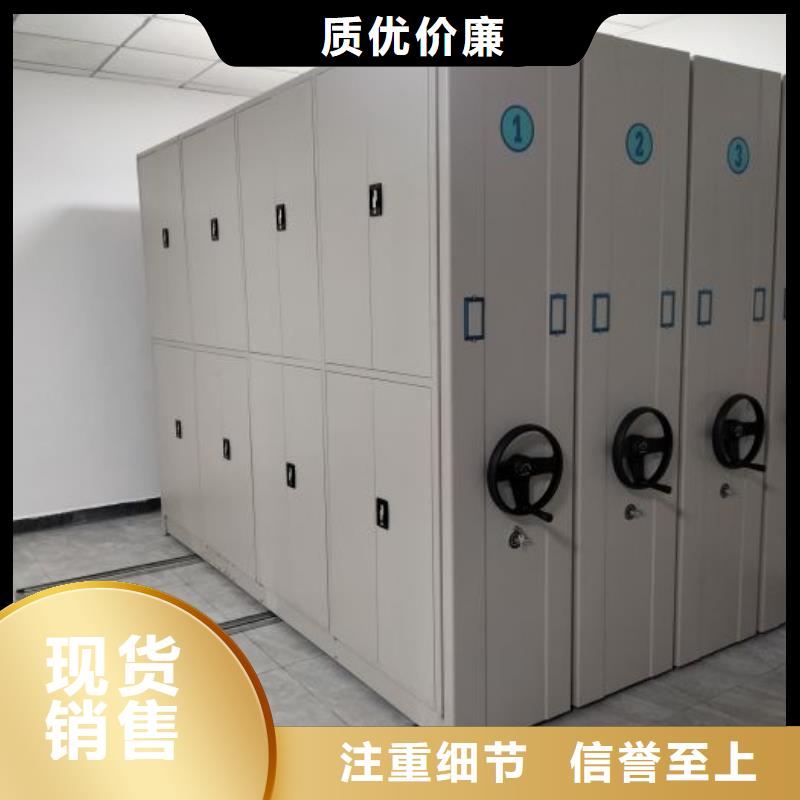 厂家迅速开拓市场的创造途径【鑫康】移动档案橱