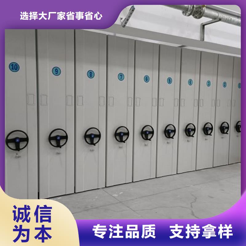 厂家迅速开拓市场的创造途径【鑫康】移动档案橱