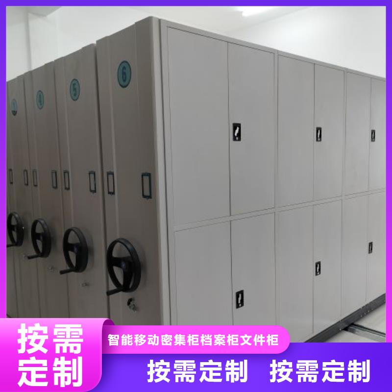 操作步骤【鑫康】档案室文件密集架