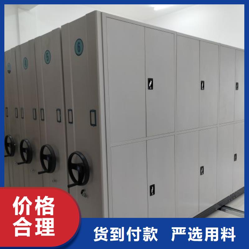 联系电话【鑫康】移动密集型文件柜