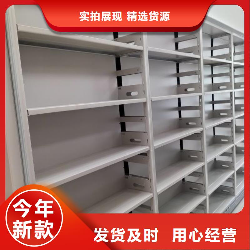 哪里有售【鑫康】用手摇动的密集柜