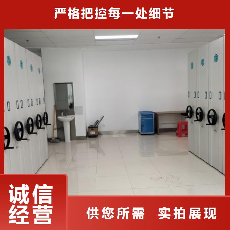 操作步骤【鑫康】档案室文件密集架