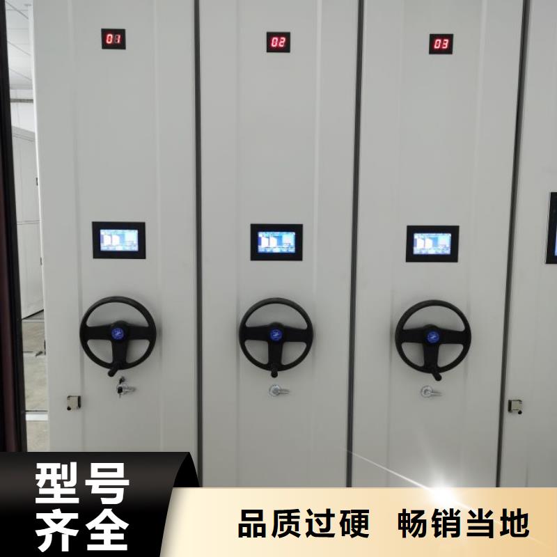 价行情【鑫康】电表密集架