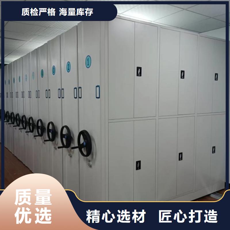 价行情【鑫康】电表密集架