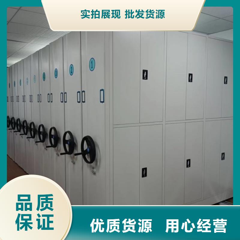 诚信互利【鑫康】铁皮密集柜