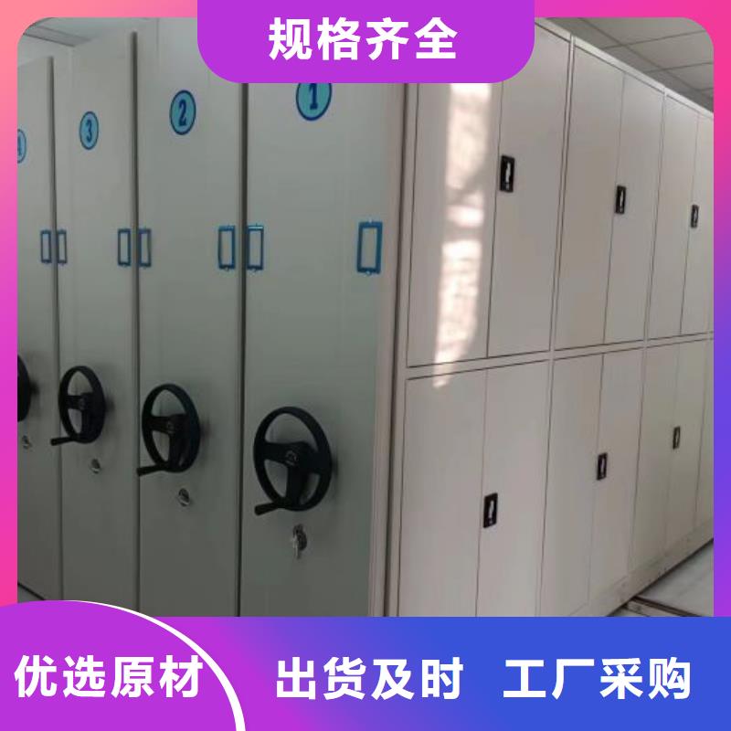诚信互利【鑫康】铁皮密集柜
