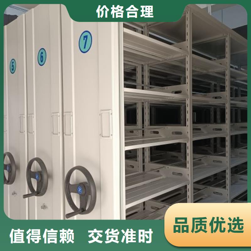专业制造商【鑫康】橱式密集柜