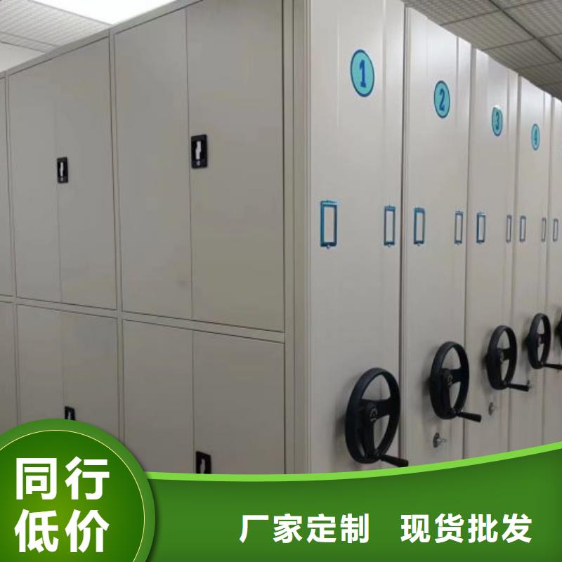 联系电话【鑫康】移动密集型文件柜