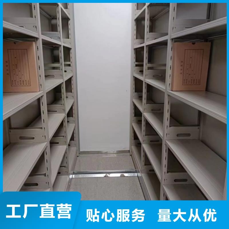 优质供应商【鑫康】档案移动柜