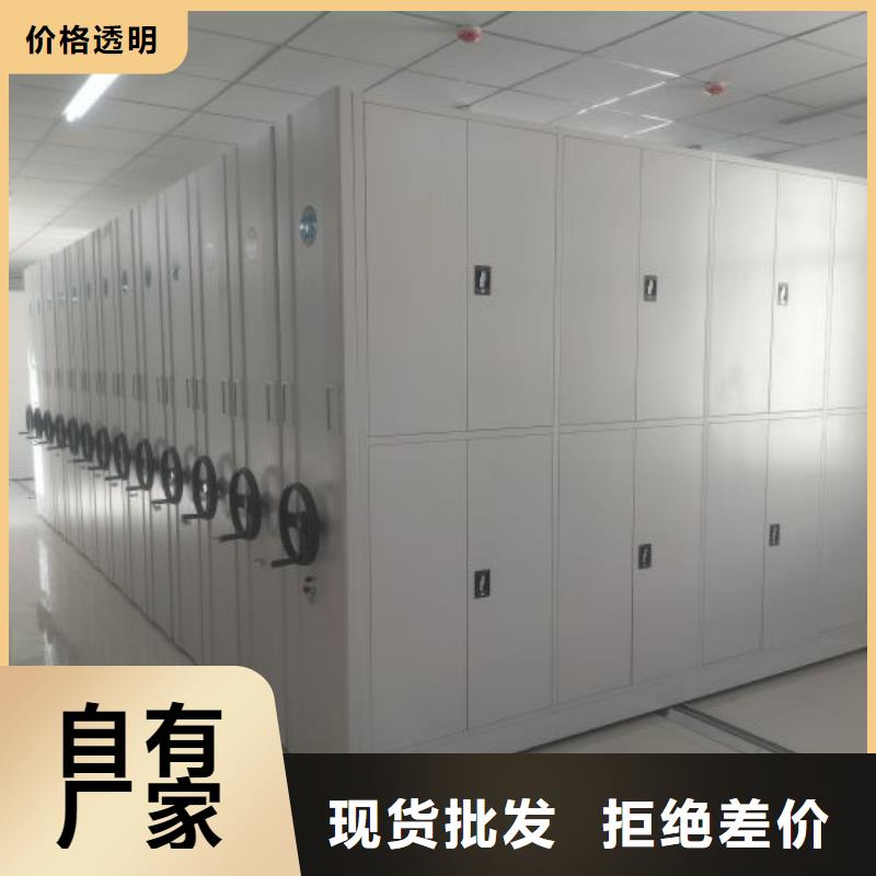 专业制造商【鑫康】橱式密集柜