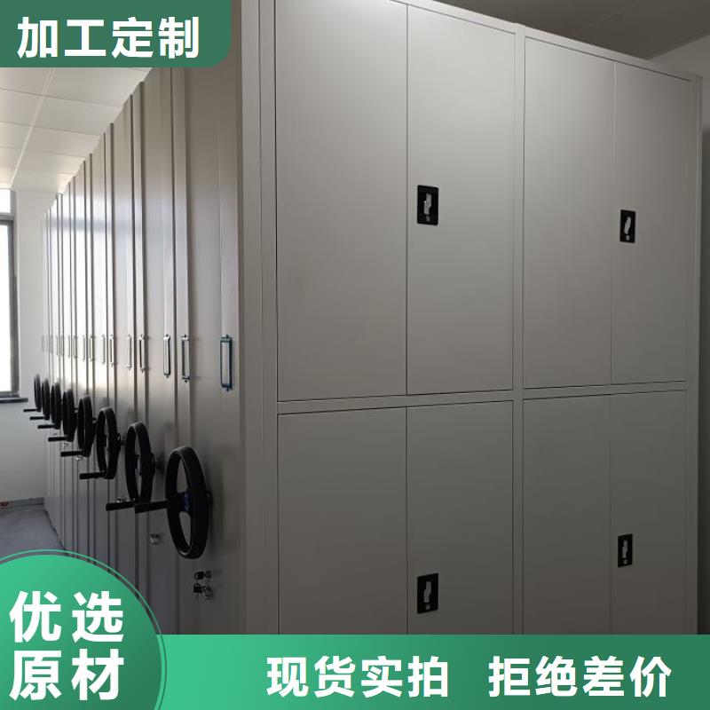 沟通合作【鑫康】钢制手摇密集架