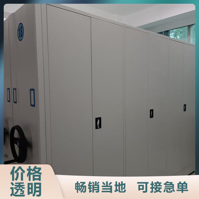 专业制造商【鑫康】橱式密集柜