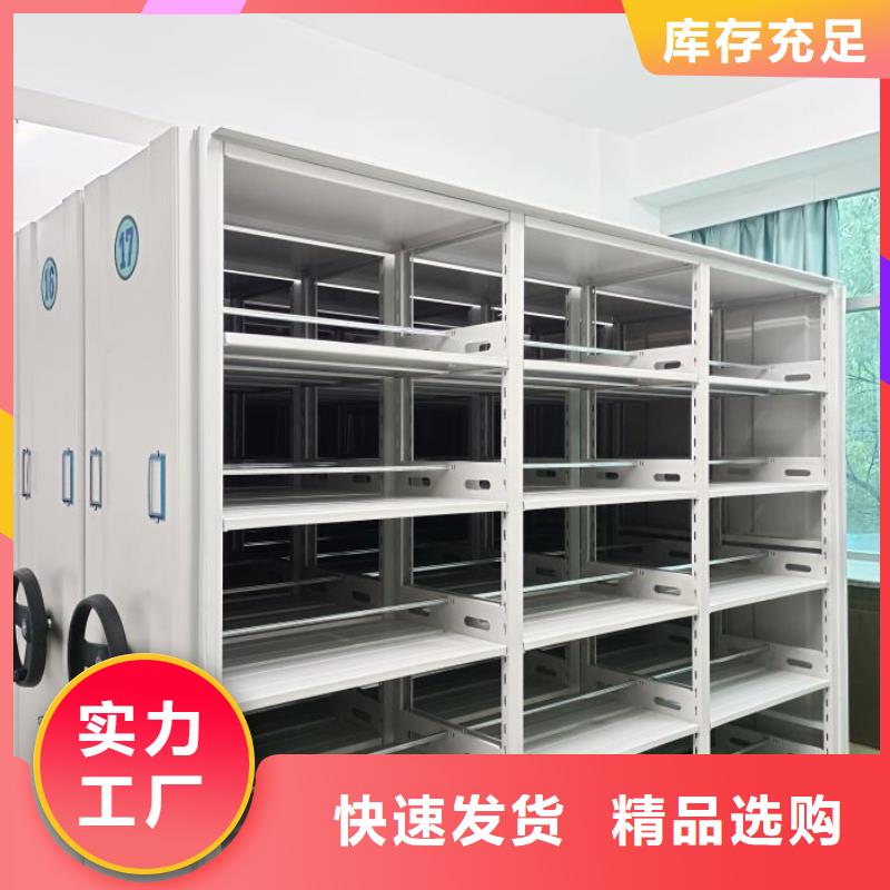 优质供应商【鑫康】档案移动柜