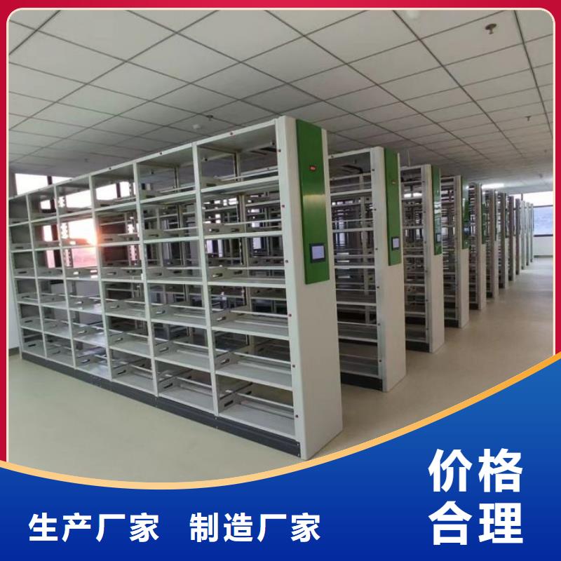 专业制造商【鑫康】橱式密集柜