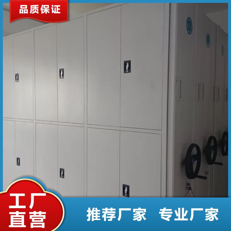 哪里有售【鑫康】用手摇动的密集柜