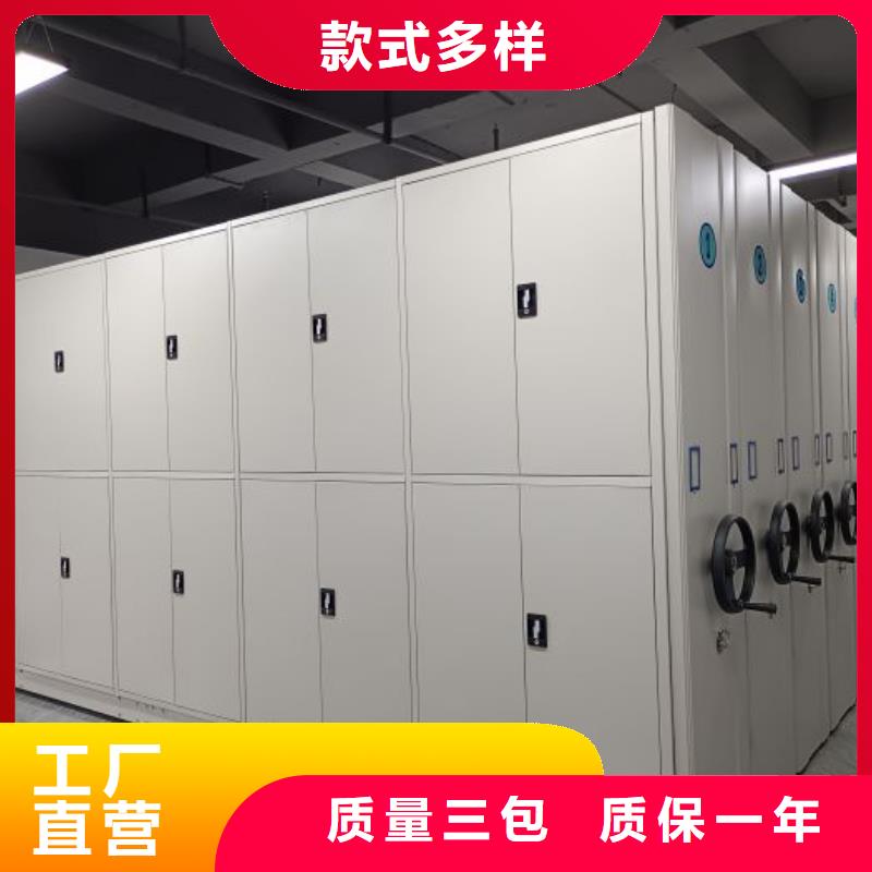 价行情【鑫康】电表密集架