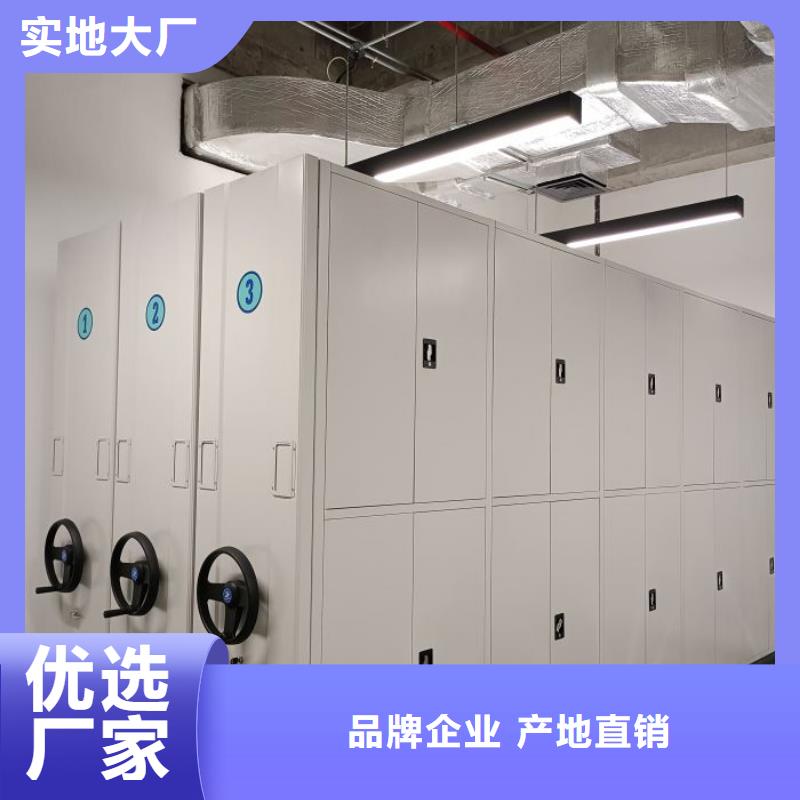 优质供应商【鑫康】档案移动柜