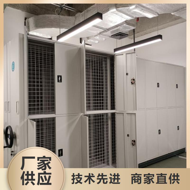 诚信互利【鑫康】铁皮密集柜